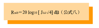 《公式七:((t)=A cos ((i t) ( A J(i /4 cos ( ((i -(j ) t)-A J(i /4 cos ( ((i + (j ) t) 》