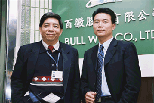 《圖一 百徽第二事業群副總經理李冠時(左)與視訊整合事業處業務經理李俊賢》