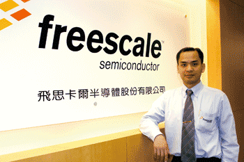 《圖五 Freescale亞洲區無線連結營運部門行銷經理鄺景亮》