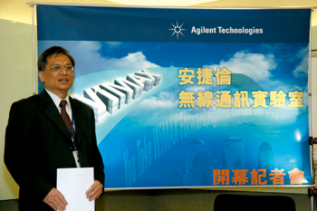 《圖十二 Agilent電子儀器事業群電子儀器修護部副總經理郭彥良》