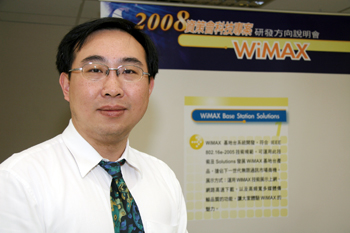 《圖四 資策會網多所WiMAX技術中心主任洪文堅》