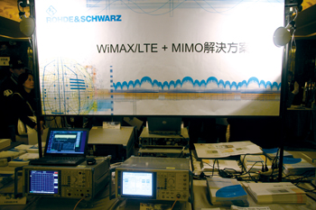 《圖九 R&S推出整合WiMAX/LTE以及MIMO技術解決方案》