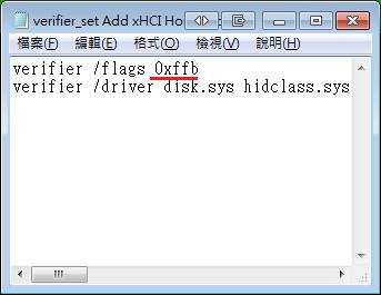 圖七 : 　The default value of flags in Driver Verifier settings file is 0xffb