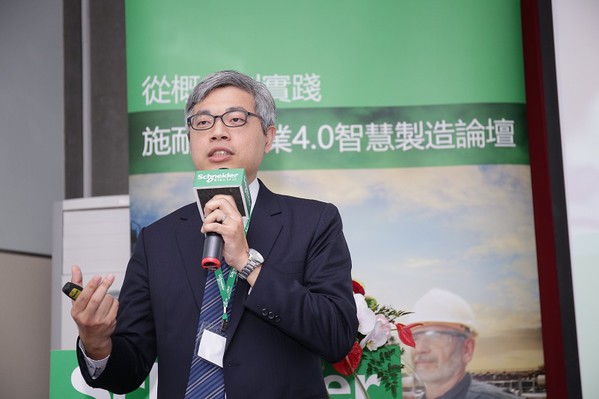 圖二 : 施耐德工業暨機械自動化事業部總經理李乾瑋指出,施耐德推出的EcoStruxure平台,將可協助製造業者快速建構完整個工業4.0系統。