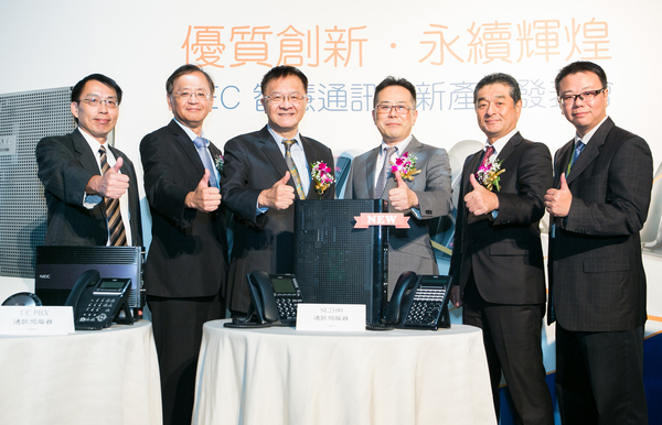 圖一 : (由左至右)NEC台灣 IT網路平台暨DISPLAY解決方案事業群總經理張書豪、NEC台灣副總經理林廣榮、NEC台灣總經理李柏亨、NEC Global Platform本部資深專家尾山邦彥、NEC台灣副總經理若田俊英、NEC台灣 IT網路平台技術支援事業群副理吳尚德合影。