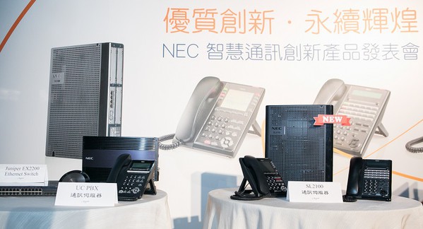 圖二 : NEC日前於智慧通訊新品發表會中展示新款通訊伺服器SL2100與整合通訊平台UC PBX。