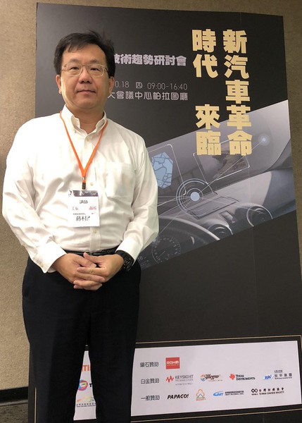 图1 : 工研院车载资通讯与控制系统组组长蒋村杰。 (摄影/王景新)