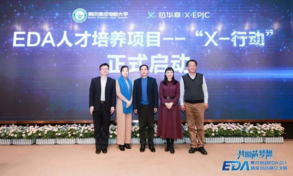 图二 : X-Epic是中国的EDA新创公司,皆是聘请了Synopsys和Cadence 的高阶管理菁英和工程师后所成立。 (source: X-Epic)