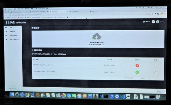 圖二 : ITM推出數位治理資料存證解決方案BlockSeal,提供企業用戶一套使用者友善的套裝軟體,利用公有鏈與企業現有的IT架構,就能可靠且快速地管理企業的機密數據,目前已與宏碁、旭聯資安建立合作。(攝影/黃慧心)