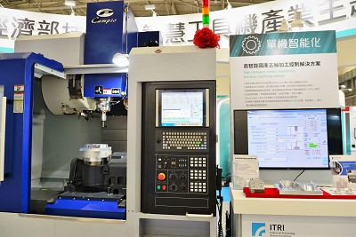 圖3 : 經濟部技術處運用科技專案整合法人單位,共同發表自製高階五軸加工機的CNC控制器、感測器、智慧機械雲等28項技術,產值超過50億元。(攝影:陳念舜)