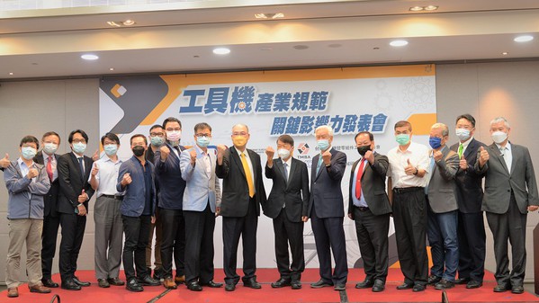 圖1 : 因應國際經濟景氣一夕數變,目前TMBA正積極推動產業共同規範,分別透過「普惠」與「卓越」兩大原則,落實工具機產業發展目標。(攝影:陳念舜)