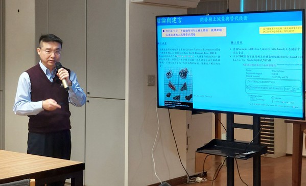 图一 : 本次东西讲座特别邀请中技社科技暨工程研究中心组长??家??博士担任讲者,剖析关键材料的科技应用与风险管理。
