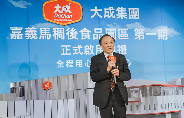 圖1 : 大成於嘉義馬稠後產業園區興建的全新食品工廠於2022年12月啟用。(source:大成官網)