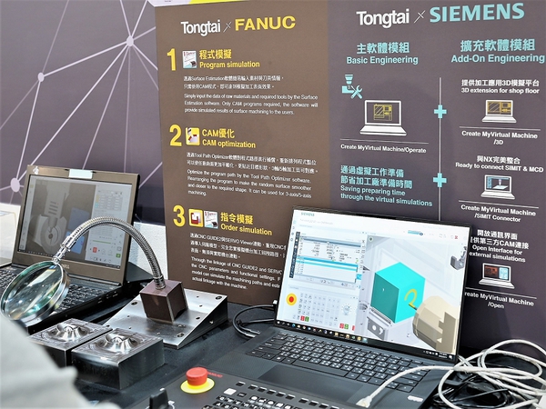 圖1 : 2023年正式回歸實體形式的台北國際工具機展(TIMTOS 2023),又有整機廠積極導入歐日系品牌控制器,進一步協助上下游產業鏈跨越減碳門檻。(攝影:陳念舜)