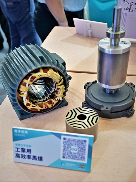 圖二 : :國際上主流馬達製造商因此紛紛致力於開發更高效率馬達,除了現已廣泛使用的感應馬達之外,還有永磁馬達及同步磁阻馬達等選項。(攝影:陳念舜)