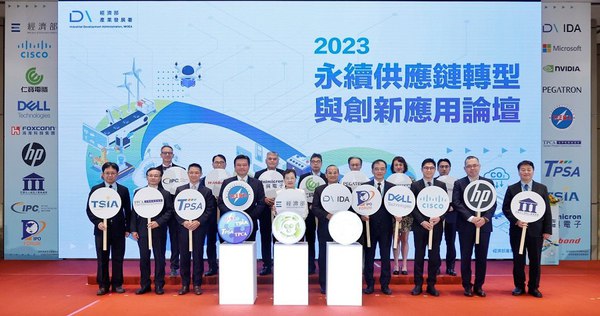 圖一 : 經濟部攜手4大公協會與戴爾、思科、惠普、資策會、IPC(後排左起)、華邦、欣興、仁寶、和碩、鴻海與微軟等大廠,共同見證供應鏈減碳成果。(source:經濟部)
