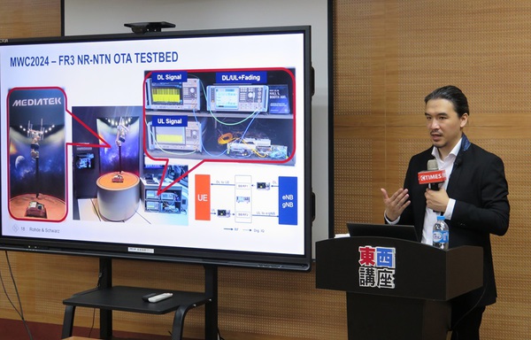 图一 : 本场东西讲座邀请到台湾罗德史瓦兹应用工程部门经理陈震华,分享从5G到6G早期研究所需要了解的相关议题,以解决当前的各种技术挑战。(摄影:陈宇宸)