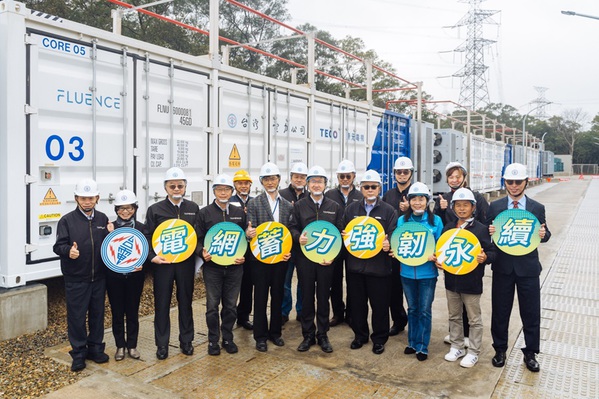 圖二 : Fluence攜手東元電機打造桃園龍潭儲能系統(圖片:台電提供)