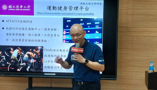 圖一 : 國立清華大學校級運動科技中心主任邱文信教授,分享運動科技如何在生活中應用及創新服務,並說明科技策略及模式提升運動效能夠為健康加值。