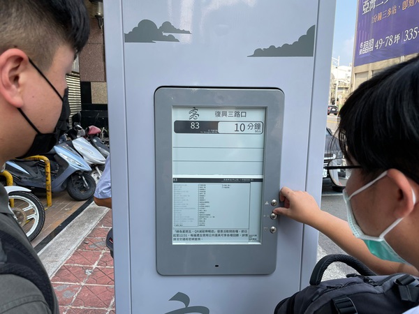 圖一 : 圖為高雄市的電子紙公車站牌。(source:高市府)
