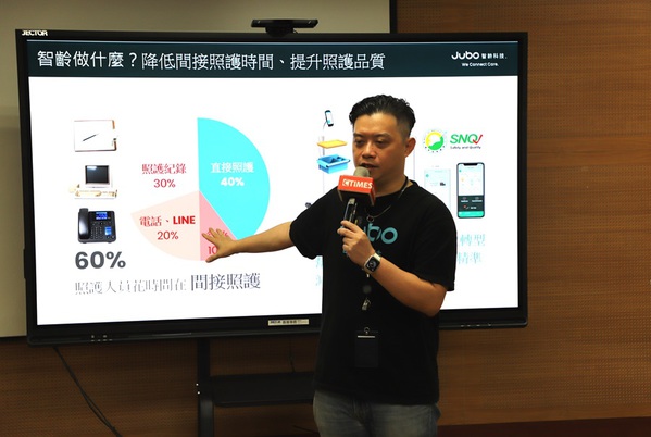 圖一 : 智齡科技公共事業部總經理周侑德分享該公司如何打造以人為本打造長照、日照及居服管理解決方案,優化AI應用軟硬體技術加值。(攝影/陳宇宸)