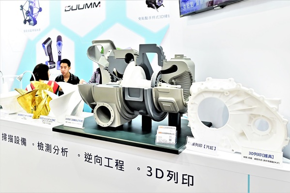 圖二 : 近10年來隨著應用材料多元發展,積層製造已由原本打樣展示的原形品,進階為可直接運用的功能零件。(攝影:陳念舜)