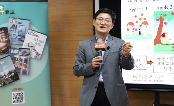 图一 : 国立清华大学清华讲座教授暨虎尾科技大学??校长张祯元主讲,剖析新一代双臂协作机器人多元应用与创新商业模式,以及融入了人工智慧(AI)的跨领域创新趋势。(摄影/王岫晨)