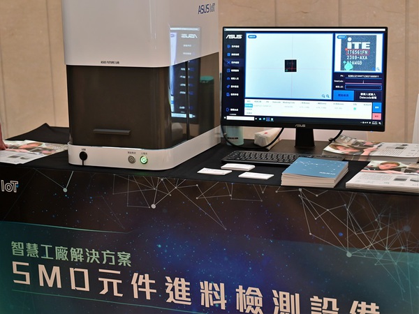 圖二 : 華碩智慧工廠提供電子業PCBA解決方案從入料開始,正處於從1.0可視化邁向2.0適性化階段。(攝影:陳念舜)