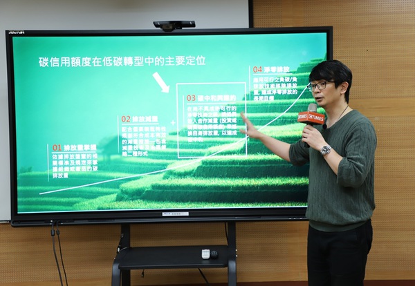 圖一 : 中華經濟研究院能源與環境研究中心主任劉哲良分享碳定價與碳治理的相關政策工具,以及企業如何建置碳管理關鍵行動,落實碳盤查並採取減碳措施。