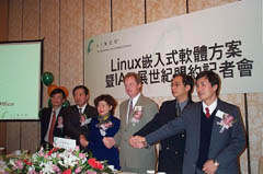 Lineo創辦人及所有合作廠商合照