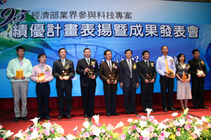 业界科专部分绩优厂商受奖现场