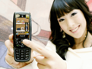 光學游標式手機即將問世(Source:www.pcworld.cn)
