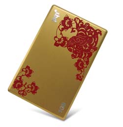 勁永推出Card Drive U510名片碟-富貴金豬迎新春限量賀歲款(圖:廠商提供)