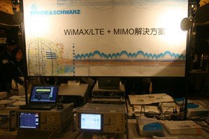 R&S技术讨论会现场针对WiMAX以及MIMO讯号量测的摊位一隅。(Source:HDC) BigPic:500x333