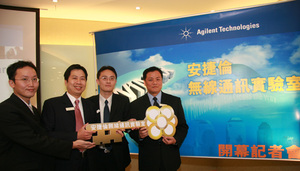 Agilent今日于中坜办公室成立无线通信实验室,并首度对外开放,图右为Agilent 电子量测事业群营销处市场项目经理徐正平。(Source:HDC) BigPic:600x342