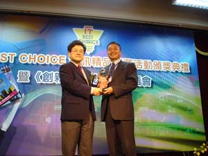 Fortinet贏得IT Best Choice最佳UTM與企業防毒廠商(來源:廠商)