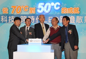 万仕达发表跨时代LED路灯散热成果,图为点灯仪式。