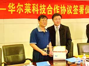 華爾萊科技簽約桂林電子科技大學。(來源:廠商)