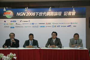 图为NGN高峰论坛记者会现场。(Source:HDC)