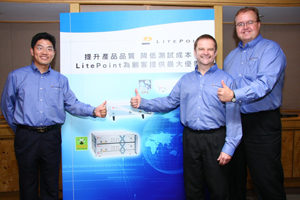 LitePoint宣布成立台湾分公司
