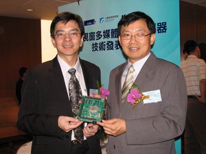 台灣微軟技術中心總經理馬大康總經理(左)、工研院電光所詹益仁所長共同展示雙方合作設計開發的VC-1硬體編解碼器運算電路,是全球唯一可公開授權的高畫質硬體編解碼器矽智財。
