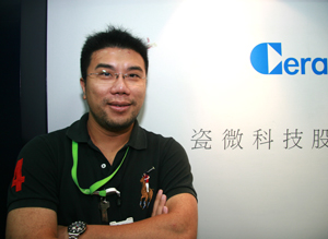 圖為瓷微科技CeraMicro總經理曾明煌。(Source:HDC)
