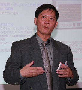 圖為Tektronix亞太區市場業務經理張天生。(Source:HDC)