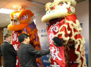 祥獅獻瑞慶賀亞德諾台灣擴大台灣營業據點