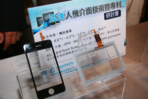 陞達科技所推出的投射電容多點觸控模組,已經送交前五大手機品牌大廠測試,同時也提供給知名本土手機品牌廠商樣測中。