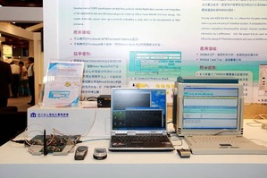 資策會Femtocell技術,可徹底解決通訊傳輸死角問題,有效的提升室內通訊品質。 BigPic:685x456