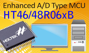 盛群半導體推出HT48R068B、HT48R069B與HT46R068B、HT46R069B大容量微控制器