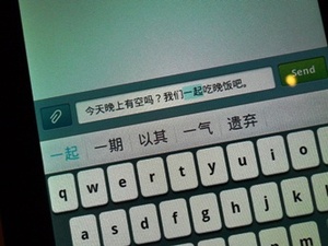 Nuance展示搭载于三星平板计算机的语音识别输入系统。 BigPic:333x250