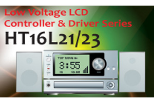 盛群兩款LCD驅動IC:HT16L21及HT16L23,可工作於低電源、低壓介面。