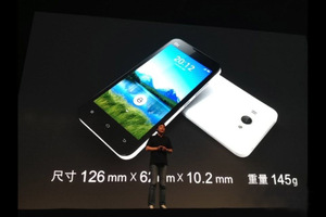小米二代隆重上市,規格依然發燒,外觀更為時尚。 BigPic:960x640